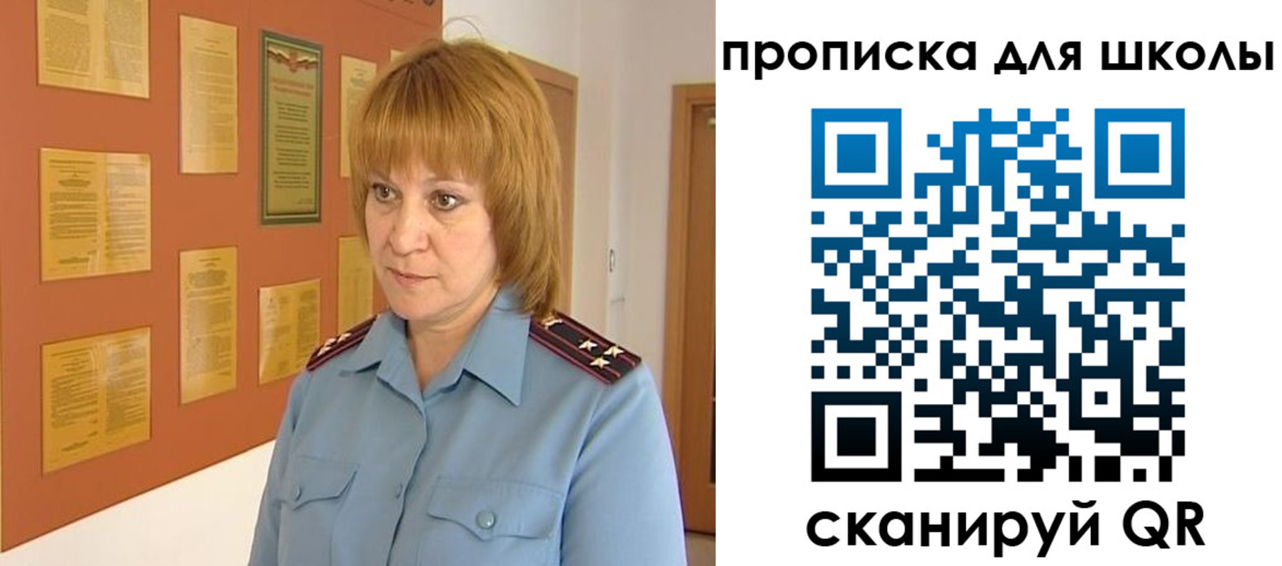 где прописаться в Гусь-Хрустальном
